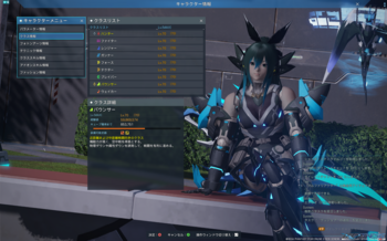 pso20221214_003422_000.png
